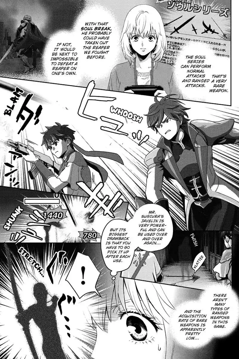 Online - The Comic Chapter 73 5